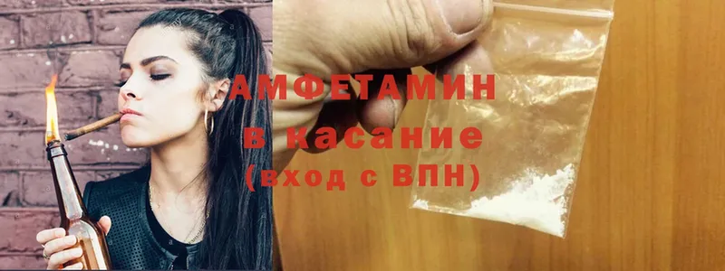 АМФ Premium  где продают наркотики  Камызяк 