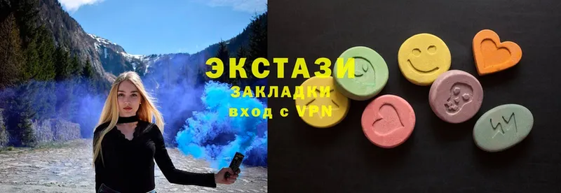 ЭКСТАЗИ Cube  Камызяк 