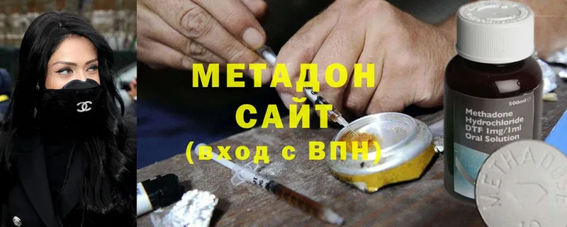 ОМГ ОМГ ссылка  Камызяк  Метадон VHQ 